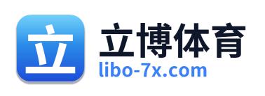 立博体育
